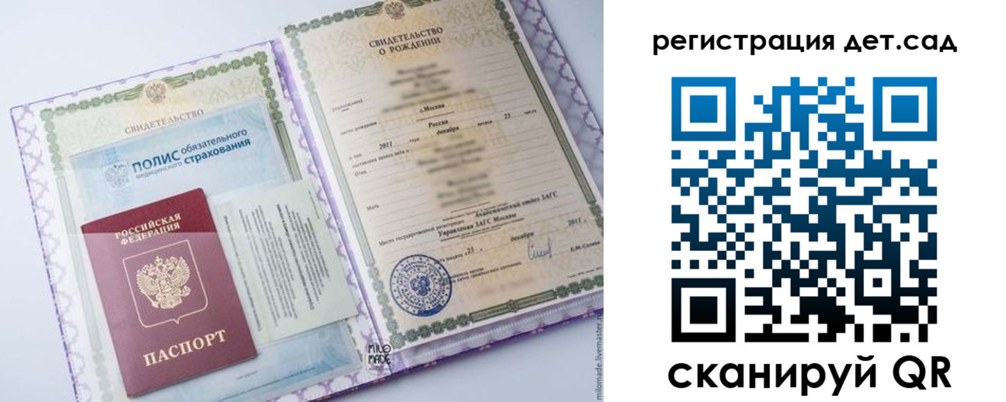 прописка для кредита в Сахалинской области
