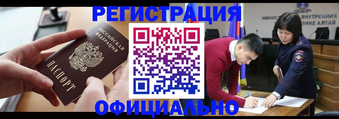 временная прописка в Сахалинской области