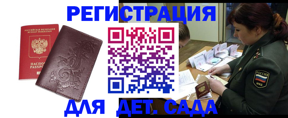 форма 3 в Сахалинской области