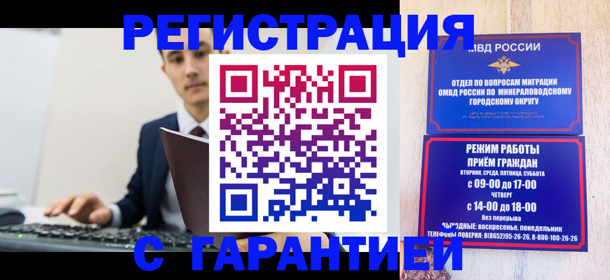 регистрация для дет. сада в Сахалинской области